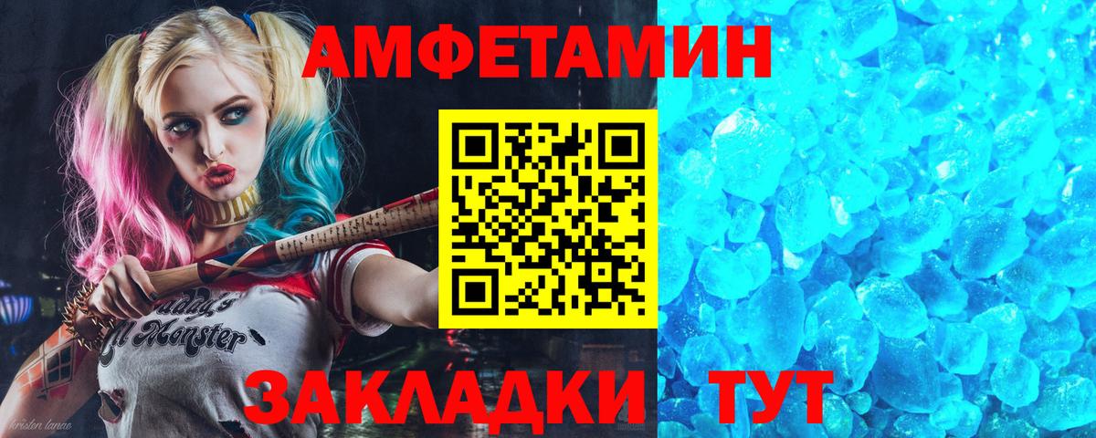 АМФ  АМФЕТАМИН  Люберцы  Амфетамин VHQ  KRAKEN ССЫЛКА  Вход с VPN 