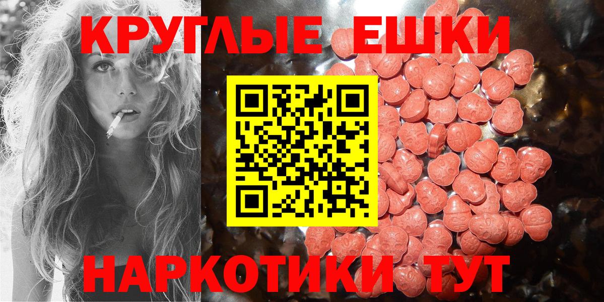 Люберцы  ЭКСТАЗИ  Вход с VPN  Экстази VHQ 
