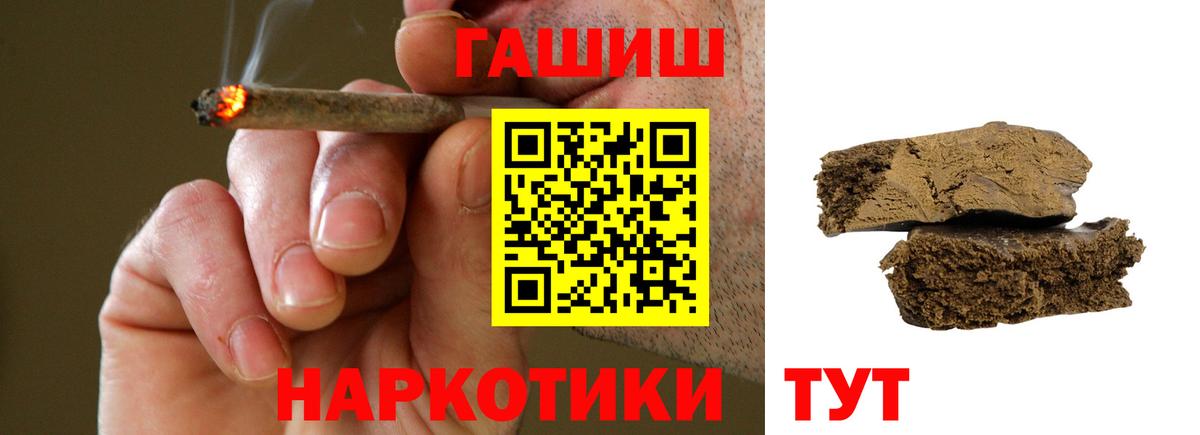 Гашиш 40% ТГК Люберцы