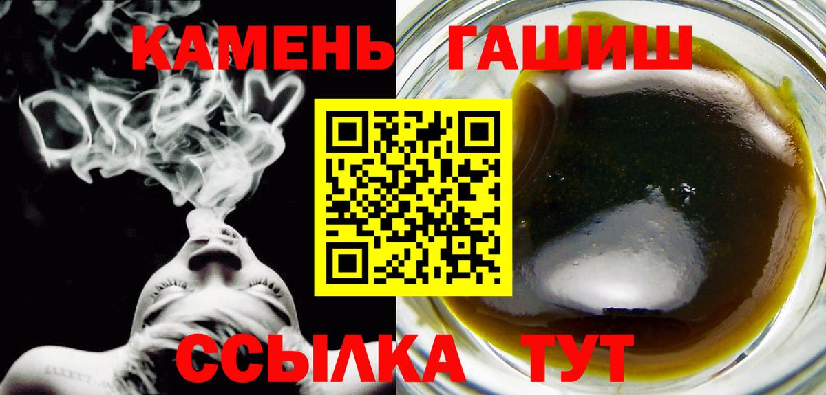 купить наркотики сайты  Вход с VPN  Гашиш Ice-O-Lator  Люберцы  ГАШ убойный 