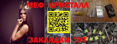 амф Заволжье