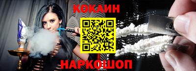 кокаин колумбия Жуковский