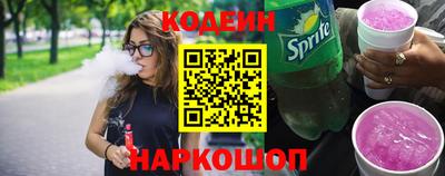 амф Заволжье