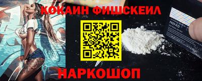 кокаин колумбия Жуковский