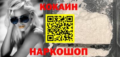 кокаин колумбия Жуковский