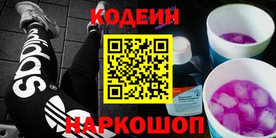 скорость Заводоуковск