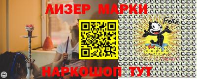 кокаин колумбия Жуковский