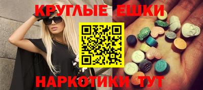 амф Заволжье