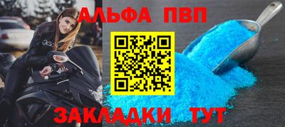 скорость Заводоуковск