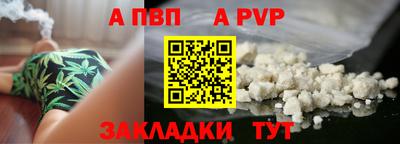 амф Заволжье