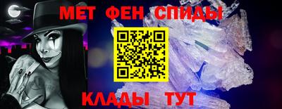 амф Заволжье