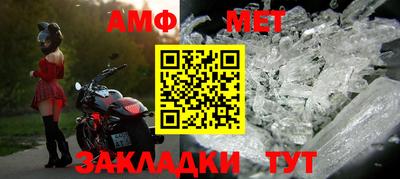 амф Заволжье