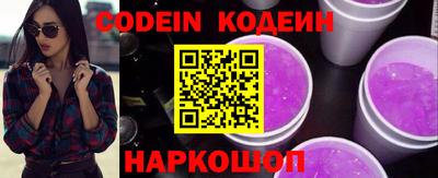 амф Заволжье