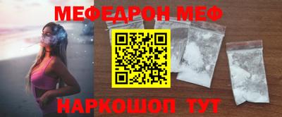 амф Заволжье