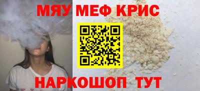 амф Заволжье