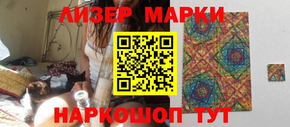 ЛСД экстази ecstasy Люберцы