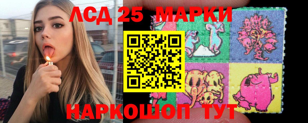 Люберцы  Марки NBOMe  дарнет шоп  Наркотические марки 1500мкг  Вход с VPN 