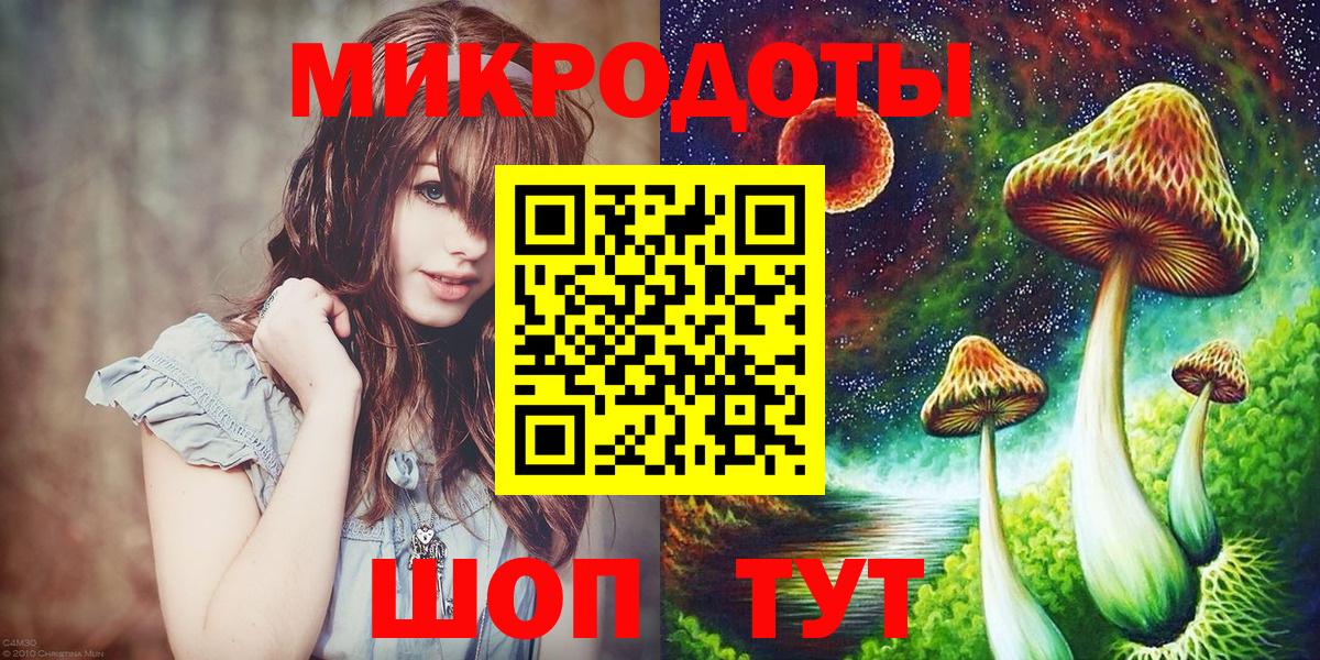 даркнет сайт  Вход с VPN  Люберцы  Галлюциногенные грибы Psilocybe  Галлюциногенные грибы Cubensis 