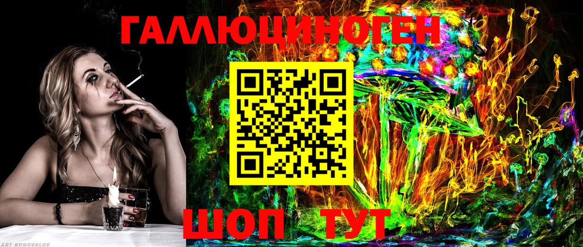 Псилоцибиновые грибы Cubensis Люберцы