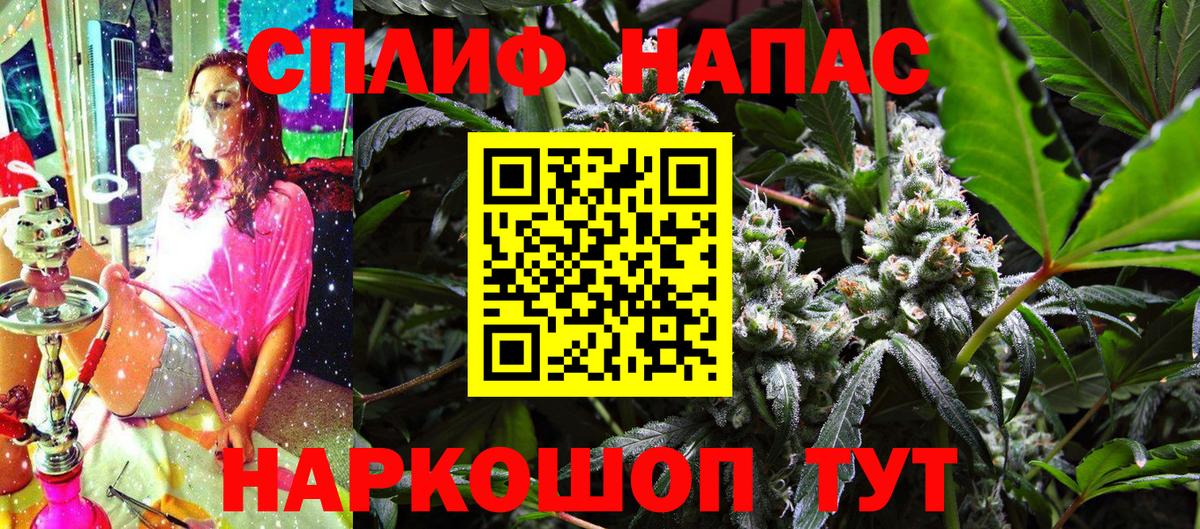 Канабис Amnesia Люберцы