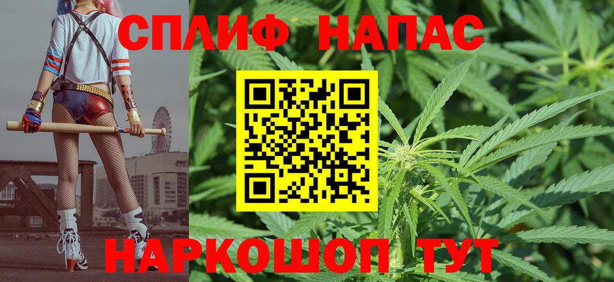 МАРИХУАНА OG Kush  Каннабис гибрид  МАРИХУАНА AK-47  Канабис планчик  Вход с VPN  Люберцы 